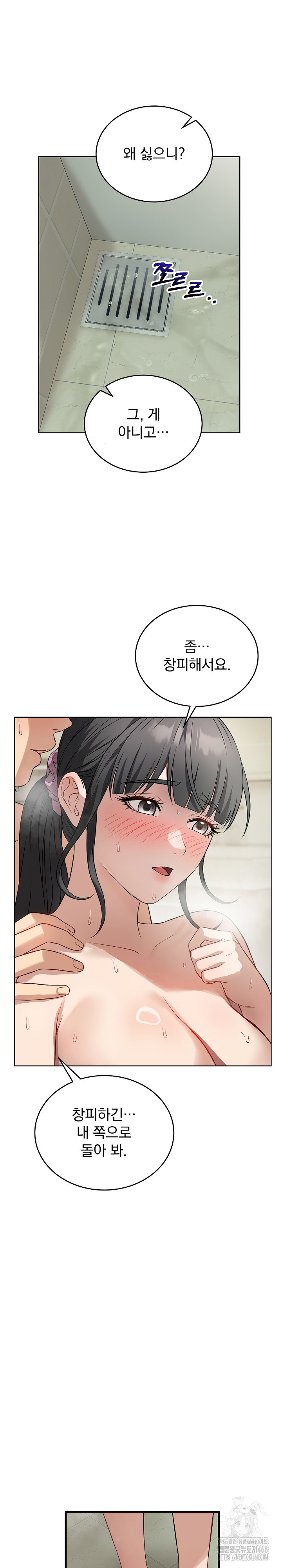 Dad, Cheer Up! Raw - Chapter 13 [photo 6] - MangaPorn