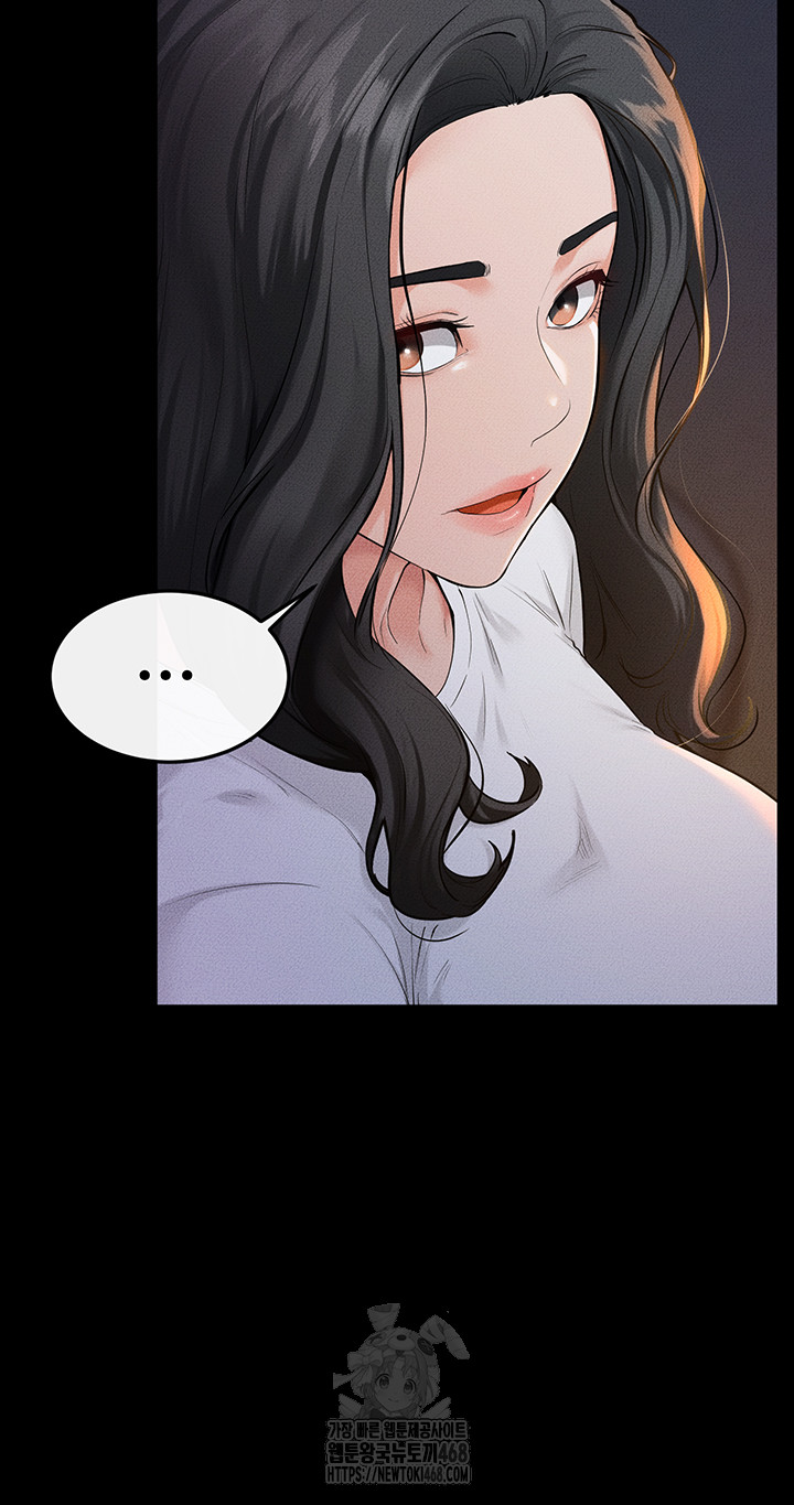 My New Family Treats me Well Raw - Chapter 80 [photo 11] - MangaPorn