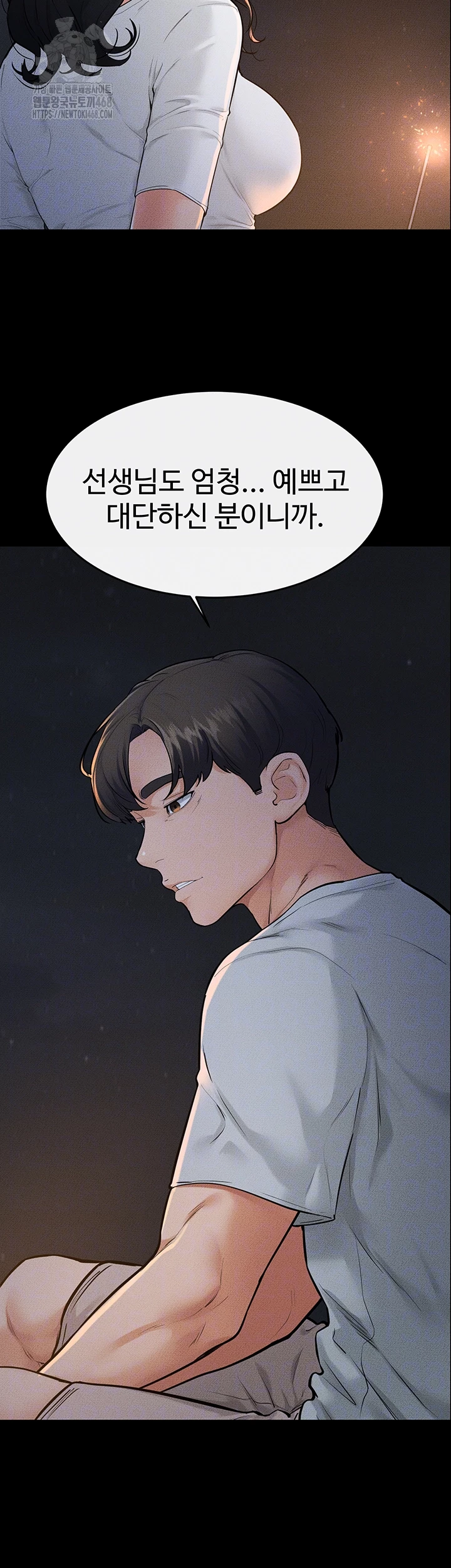 My New Family Treats me Well Raw - Chapter 80 [photo 14] - MangaPorn