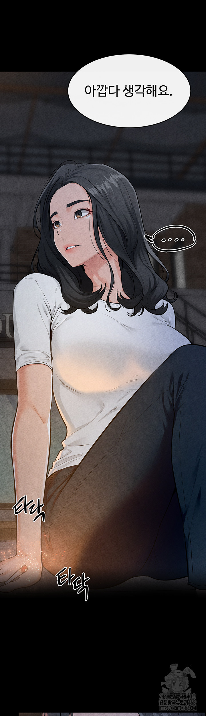 My New Family Treats me Well Raw - Chapter 80 [photo 15] - MangaPorn