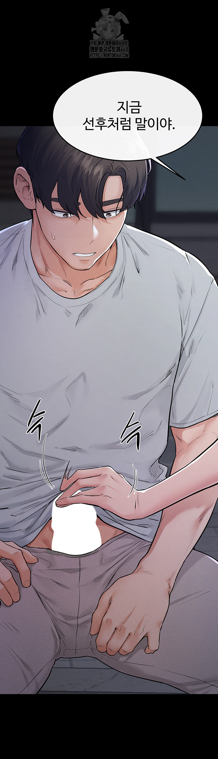 My New Family Treats me Well Raw - Chapter 80 [photo 19] - MangaPorn