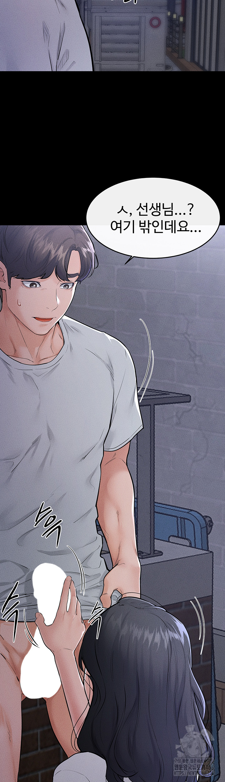 My New Family Treats me Well Raw - Chapter 80 [photo 22] - MangaPorn