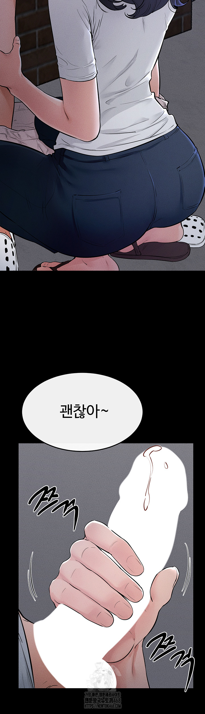 My New Family Treats me Well Raw - Chapter 80 [photo 23] - MangaPorn