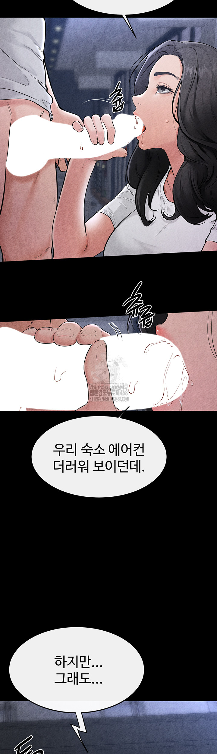 My New Family Treats me Well Raw - Chapter 80 [photo 27] - MangaPorn