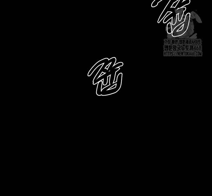 My New Family Treats me Well Raw - Chapter 80 [photo 30] - MangaPorn