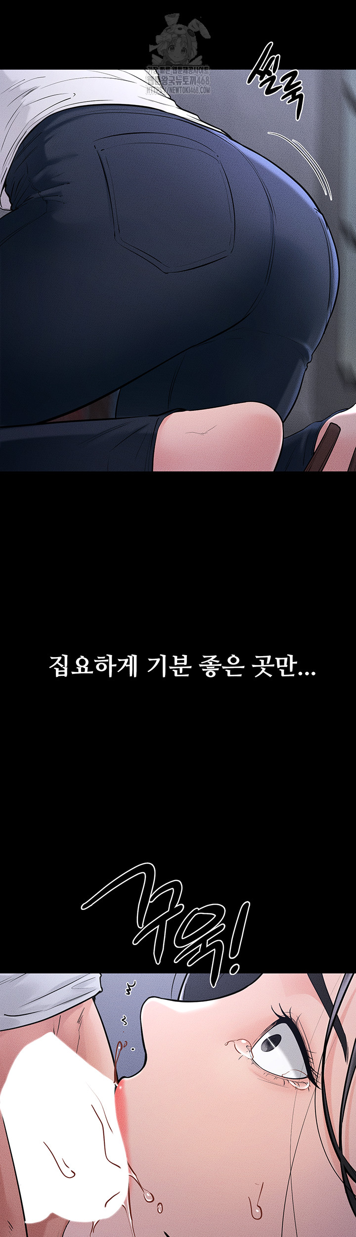 My New Family Treats me Well Raw - Chapter 80 [photo 34] - MangaPorn