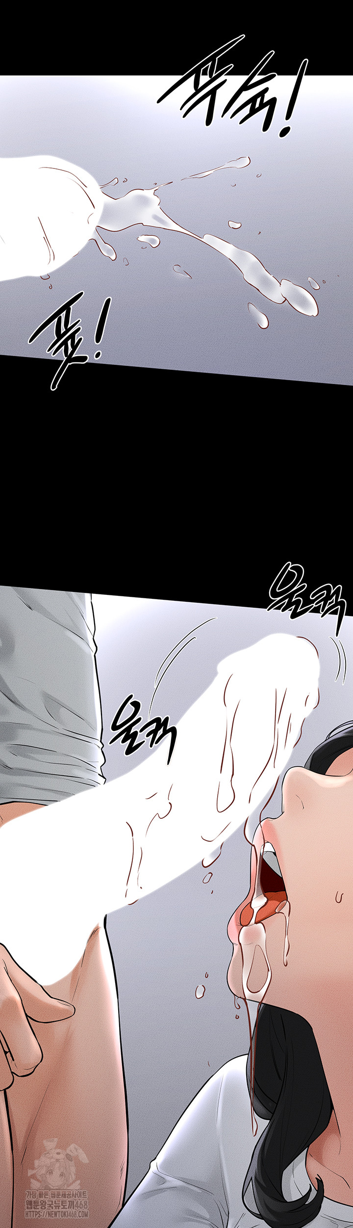 My New Family Treats me Well Raw - Chapter 80 [photo 38] - MangaPorn