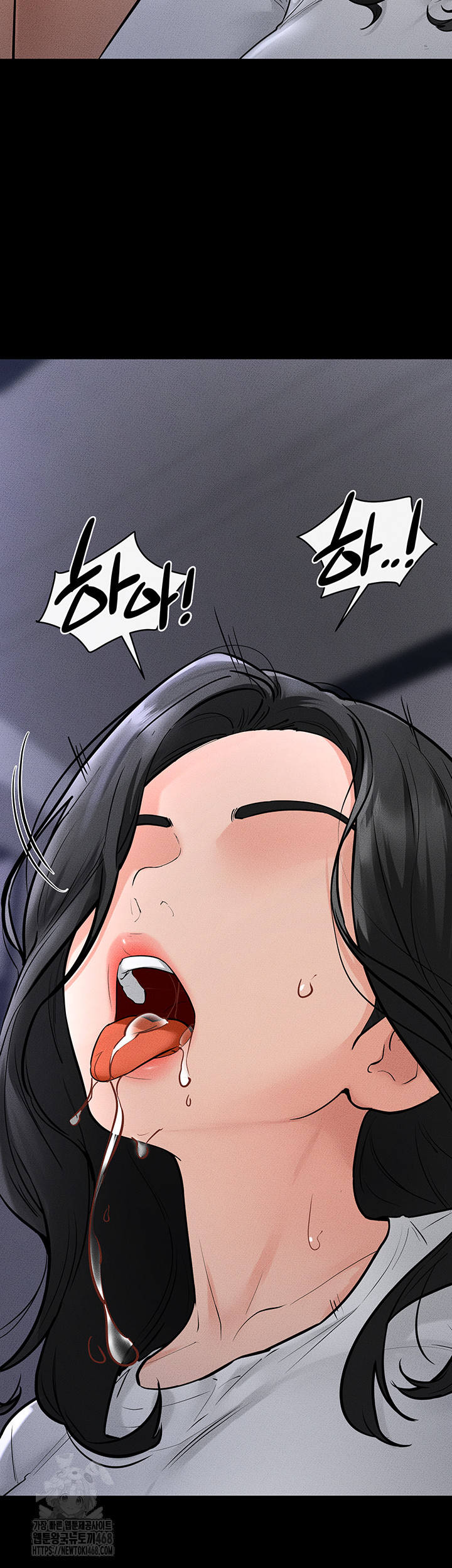 My New Family Treats me Well Raw - Chapter 80 [photo 39] - MangaPorn