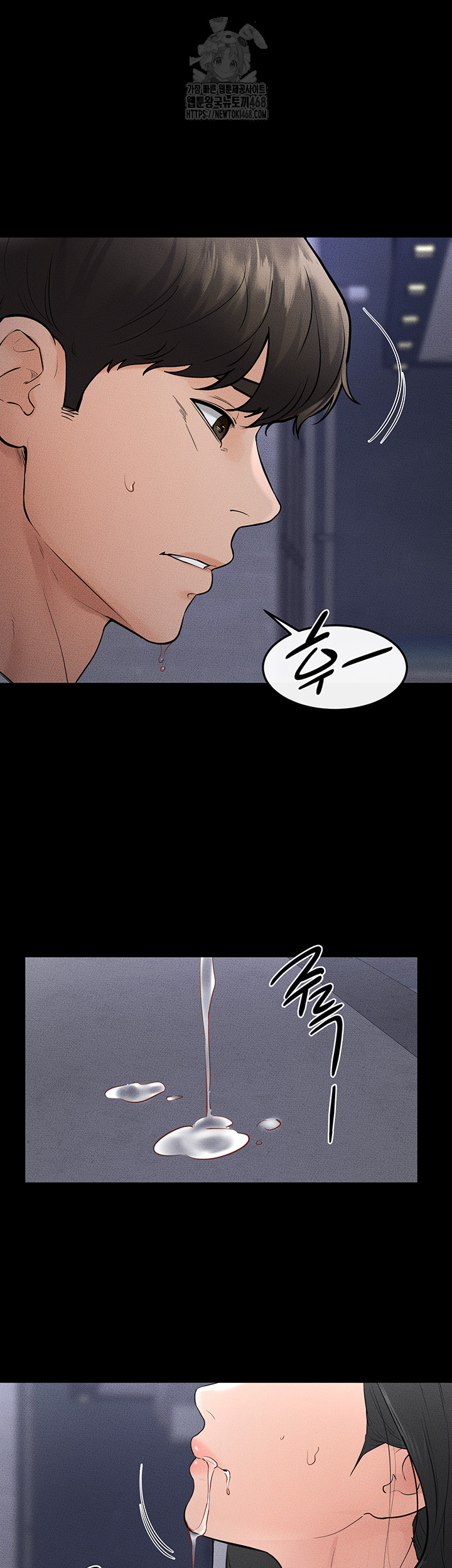 My New Family Treats me Well Raw - Chapter 80 [photo 40] - MangaPorn