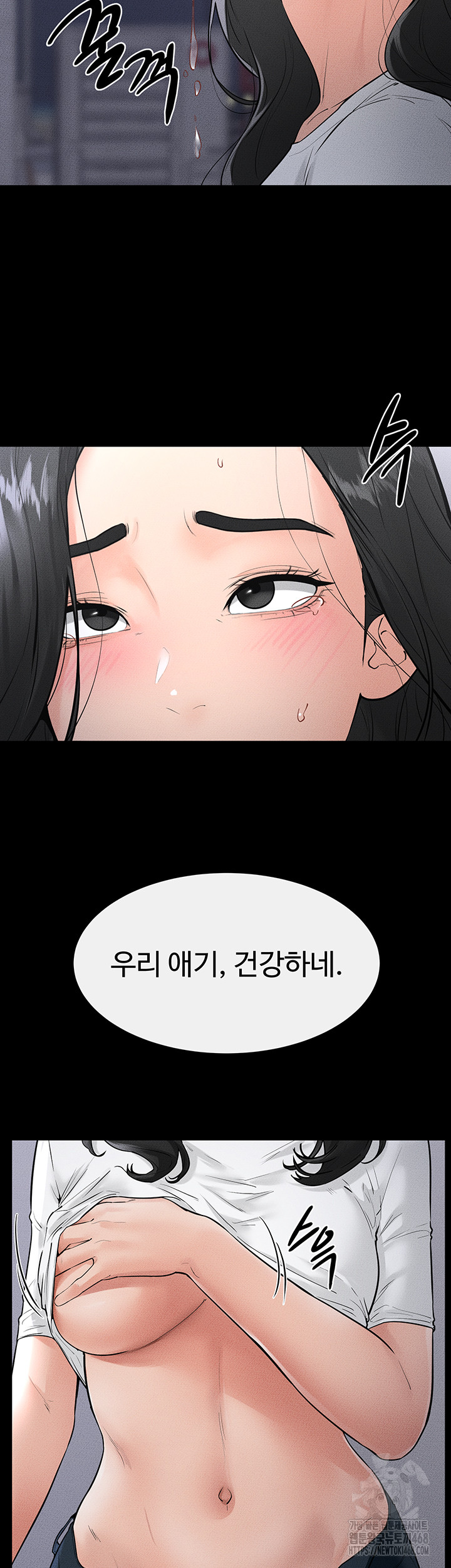 My New Family Treats me Well Raw - Chapter 80 [photo 41] - MangaPorn