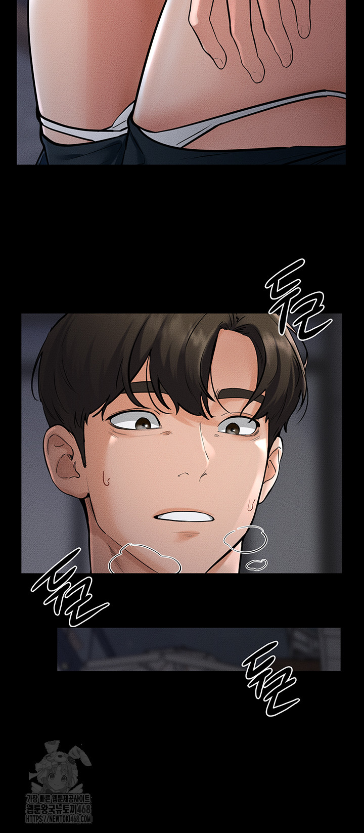 My New Family Treats me Well Raw - Chapter 80 [photo 44] - MangaPorn