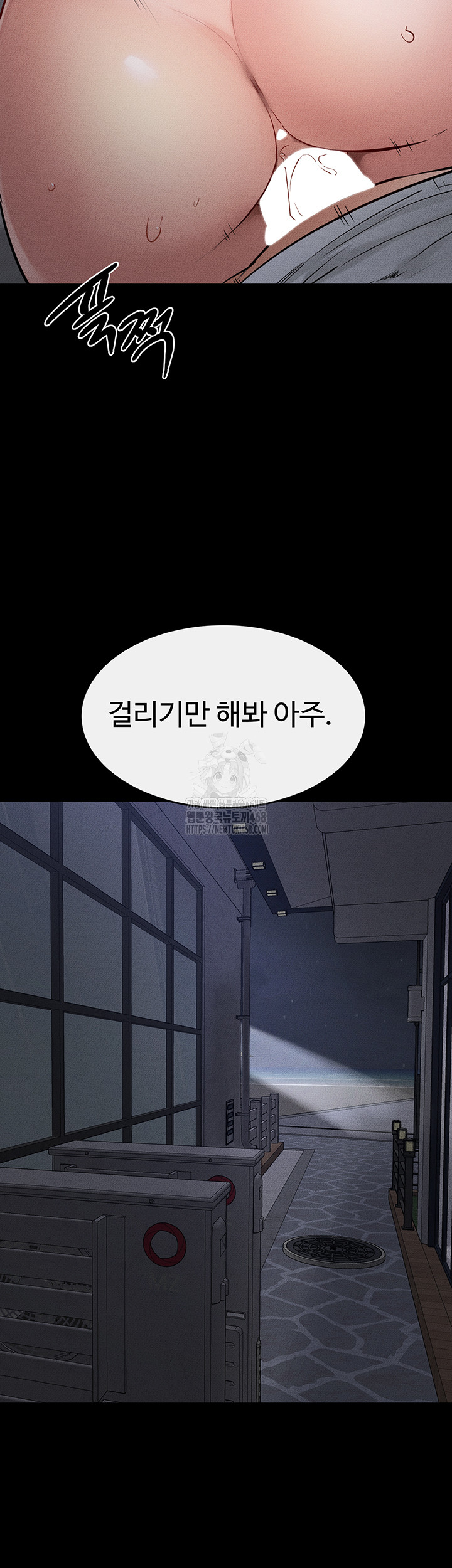 My New Family Treats me Well Raw - Chapter 80 [photo 50] - MangaPorn