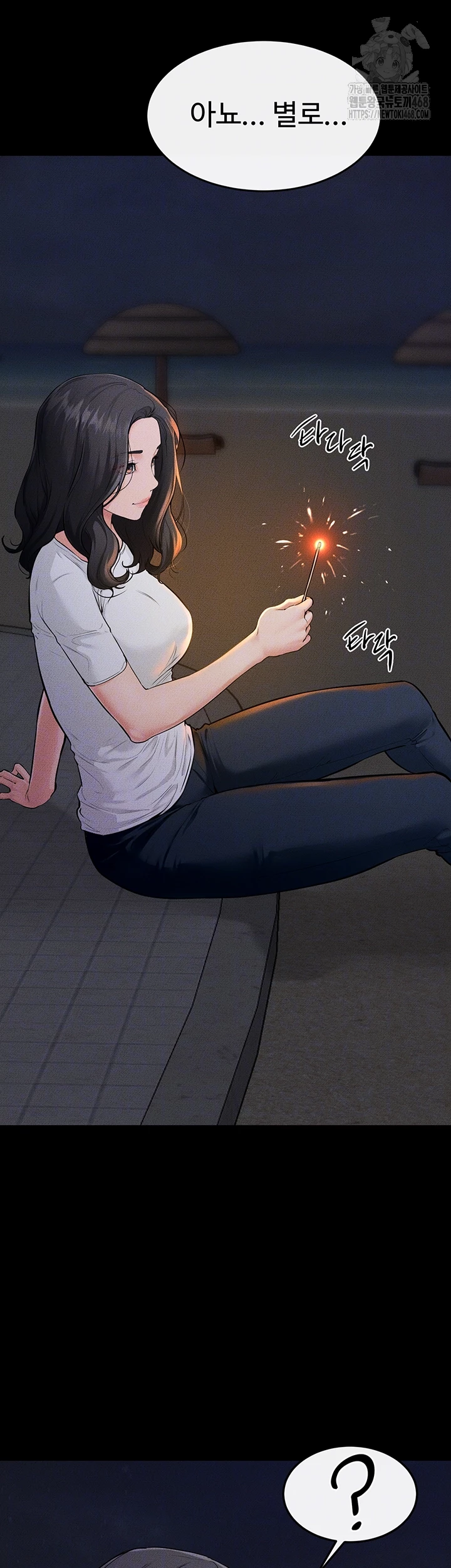 My New Family Treats me Well Raw - Chapter 80 [photo 8] - MangaPorn