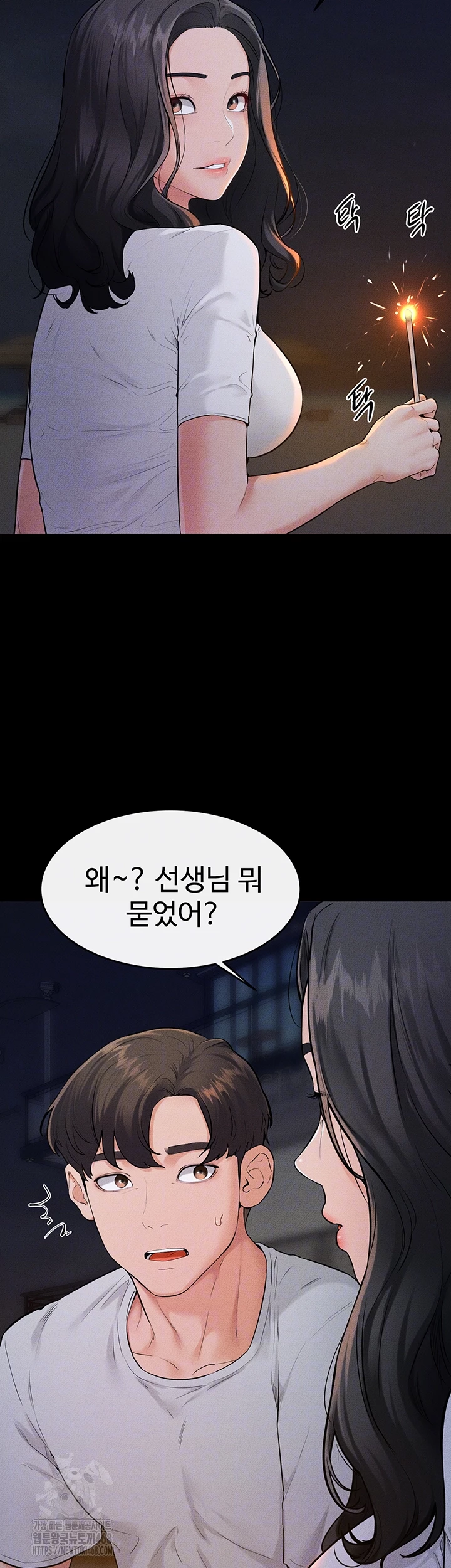 My New Family Treats me Well Raw - Chapter 80 [photo 9] - MangaPorn