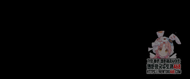 My New Family Treats me Well Raw - Chapter 81 [photo 1] - MangaPorn