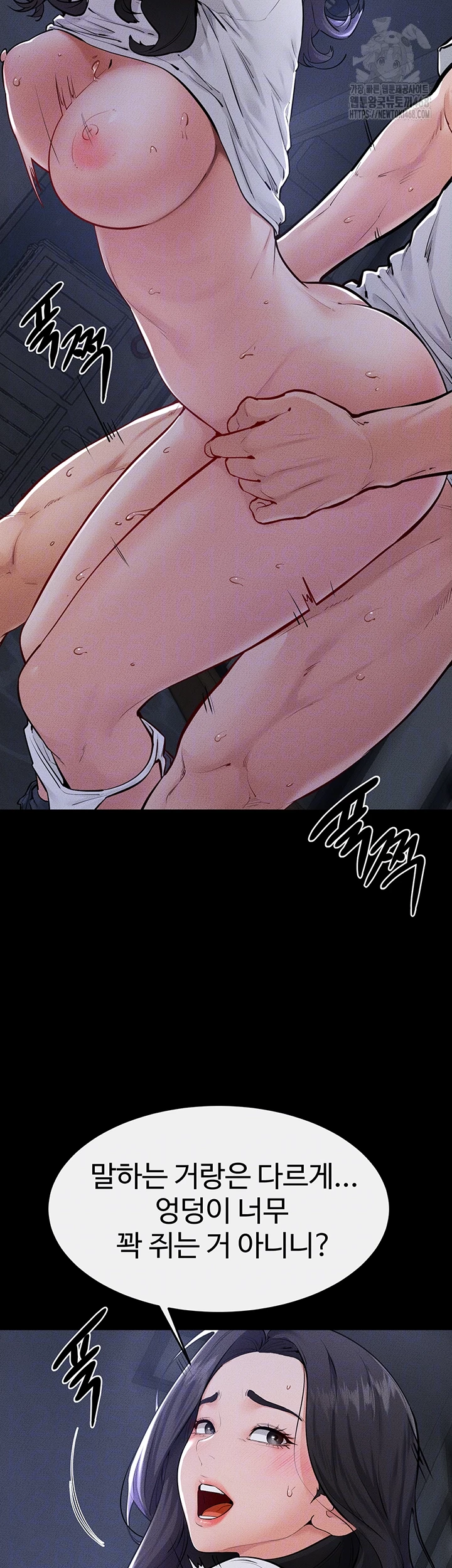 My New Family Treats me Well Raw - Chapter 81 [photo 12] - MangaPorn