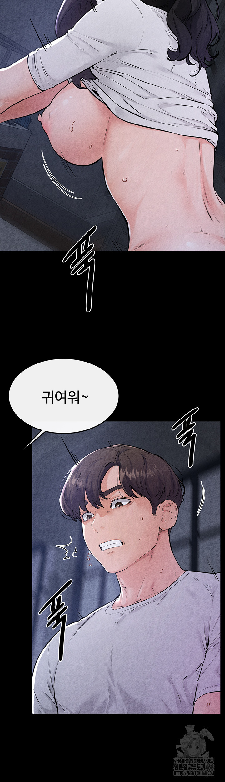 My New Family Treats me Well Raw - Chapter 81 [photo 13] - MangaPorn