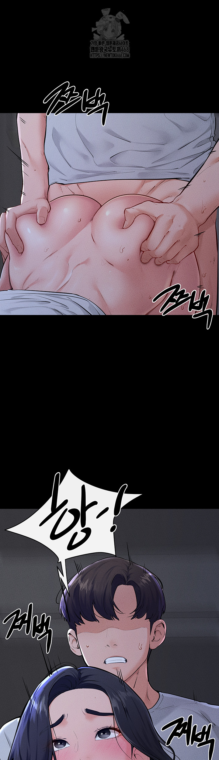 My New Family Treats me Well Raw - Chapter 81 [photo 15] - MangaPorn