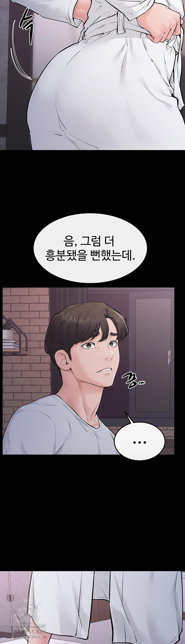 My New Family Treats me Well Raw - Chapter 81 [photo 25] - MangaPorn