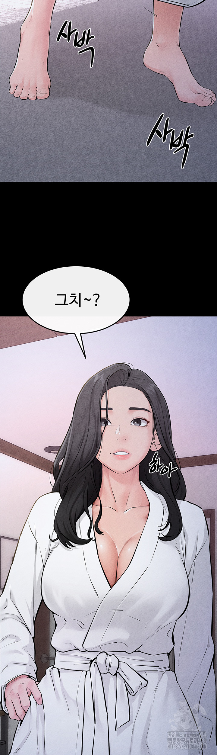 My New Family Treats me Well Raw - Chapter 81 [photo 26] - MangaPorn