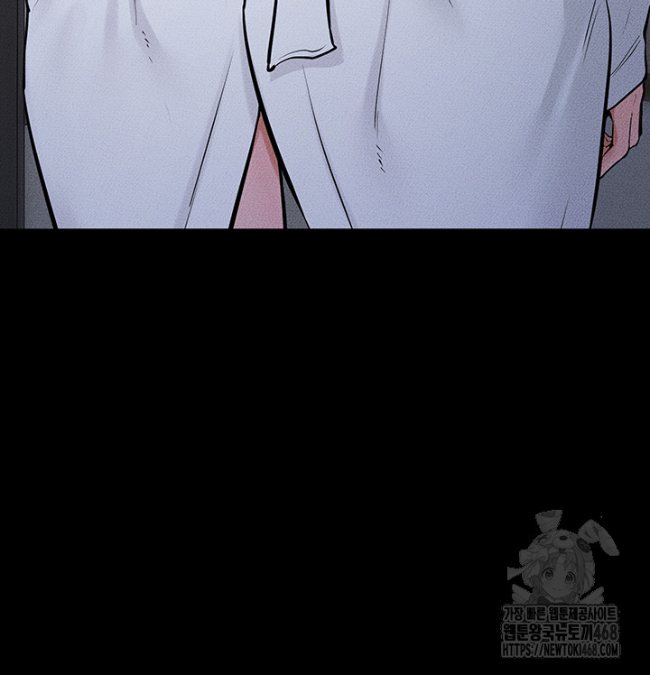 My New Family Treats me Well Raw - Chapter 81 [photo 27] - MangaPorn