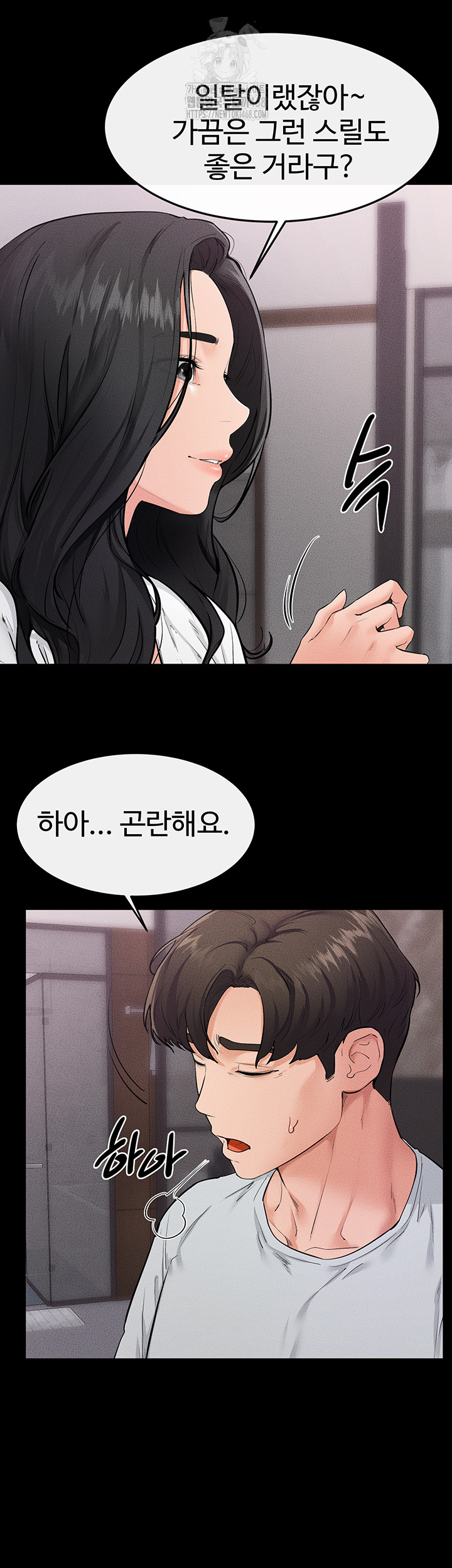 My New Family Treats me Well Raw - Chapter 81 [photo 29] - MangaPorn