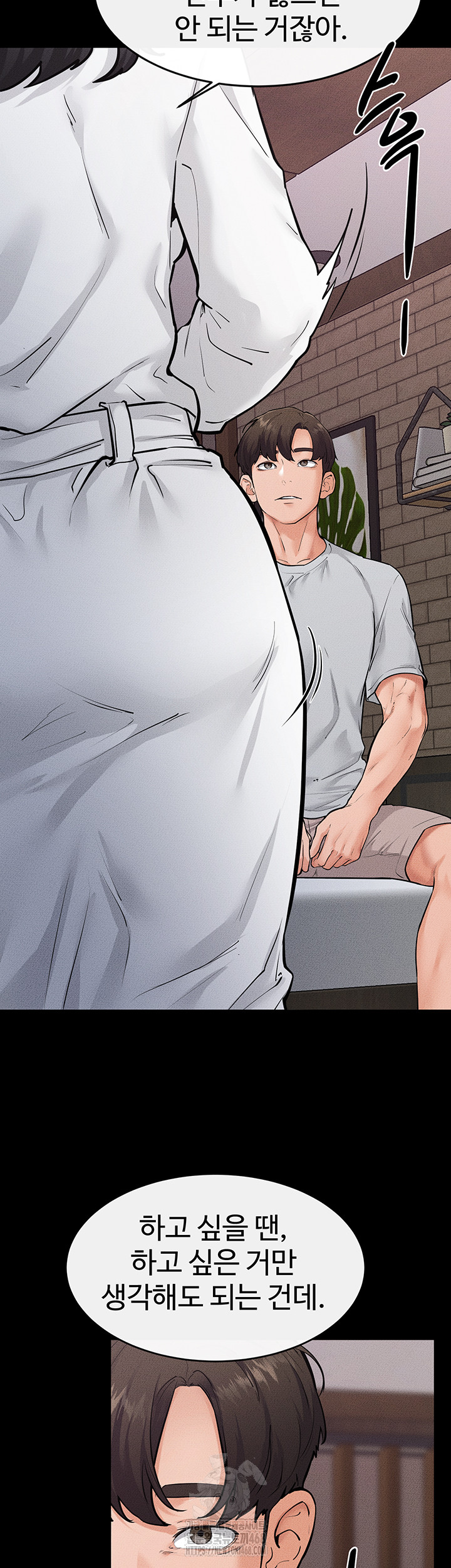 My New Family Treats me Well Raw - Chapter 81 [photo 32] - MangaPorn