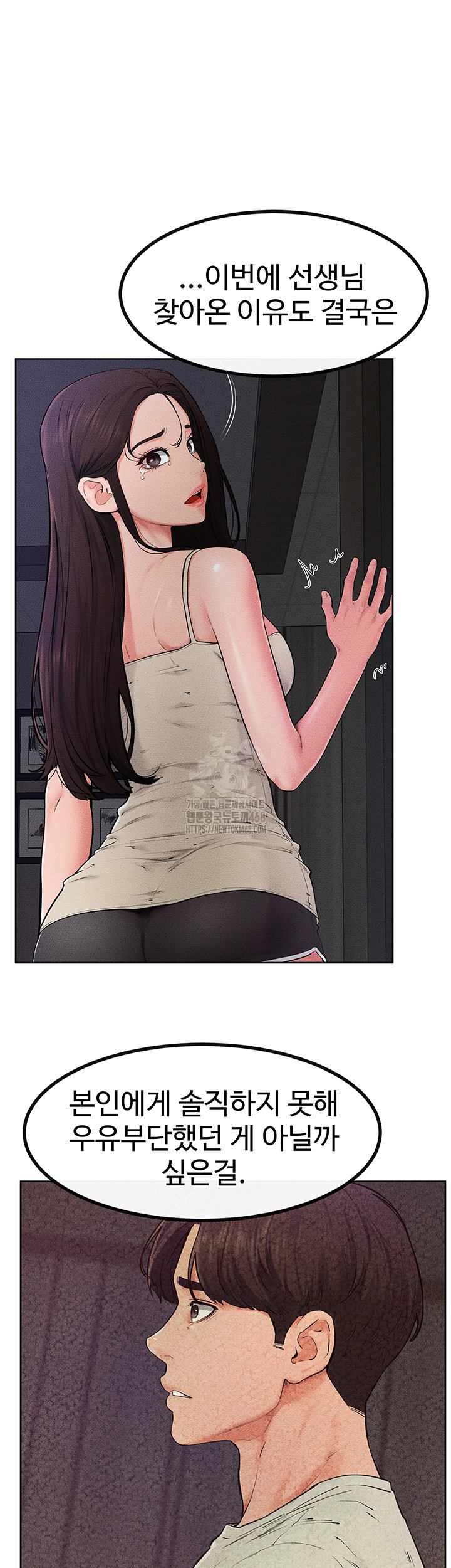 My New Family Treats me Well Raw - Chapter 81 [photo 35] - MangaPorn