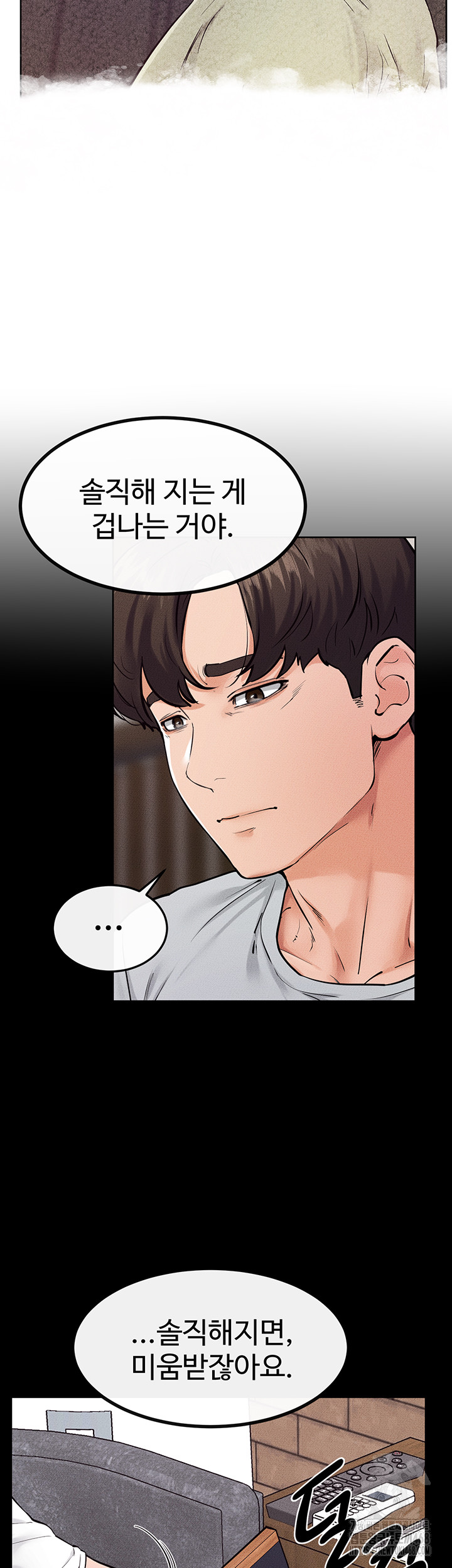 My New Family Treats me Well Raw - Chapter 81 [photo 36] - MangaPorn