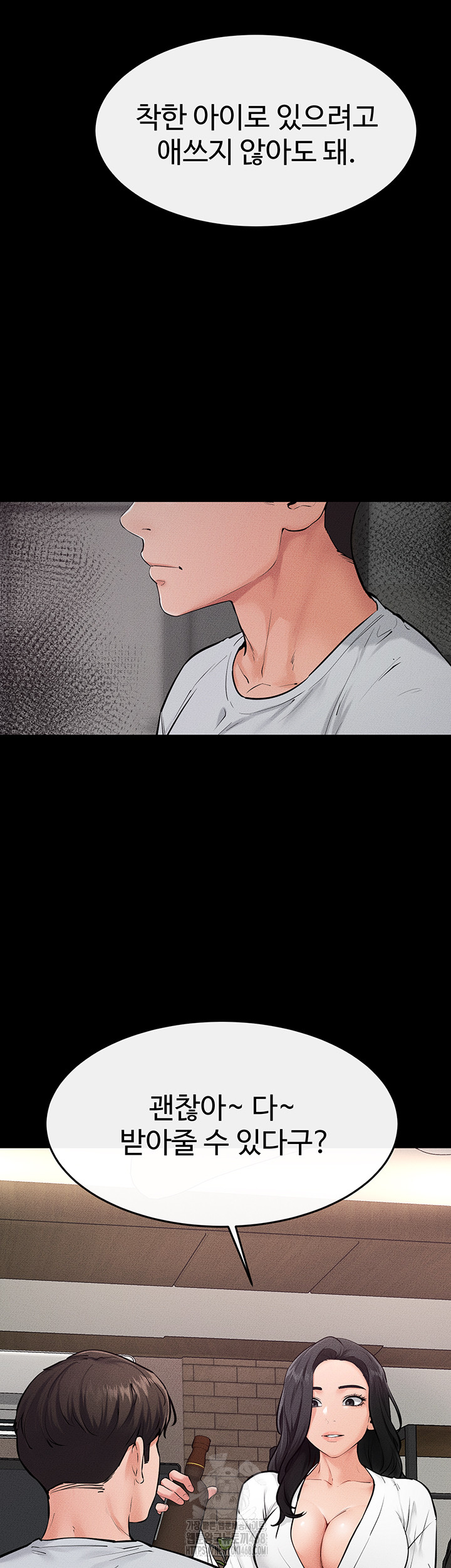 My New Family Treats me Well Raw - Chapter 81 [photo 38] - MangaPorn