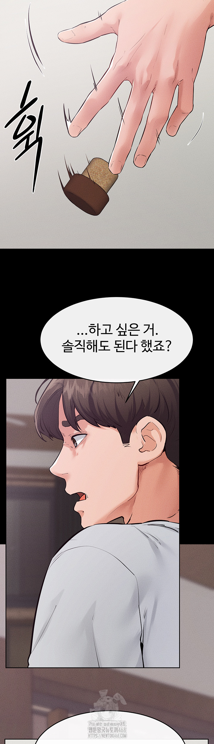 My New Family Treats me Well Raw - Chapter 81 [photo 49] - MangaPorn