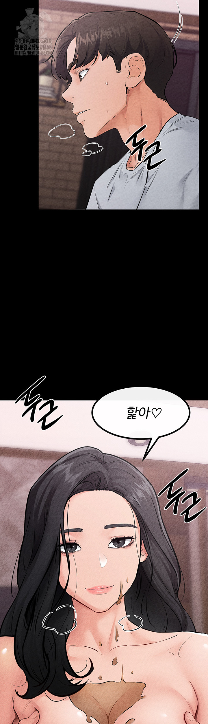 My New Family Treats me Well Raw - Chapter 81 [photo 54] - MangaPorn