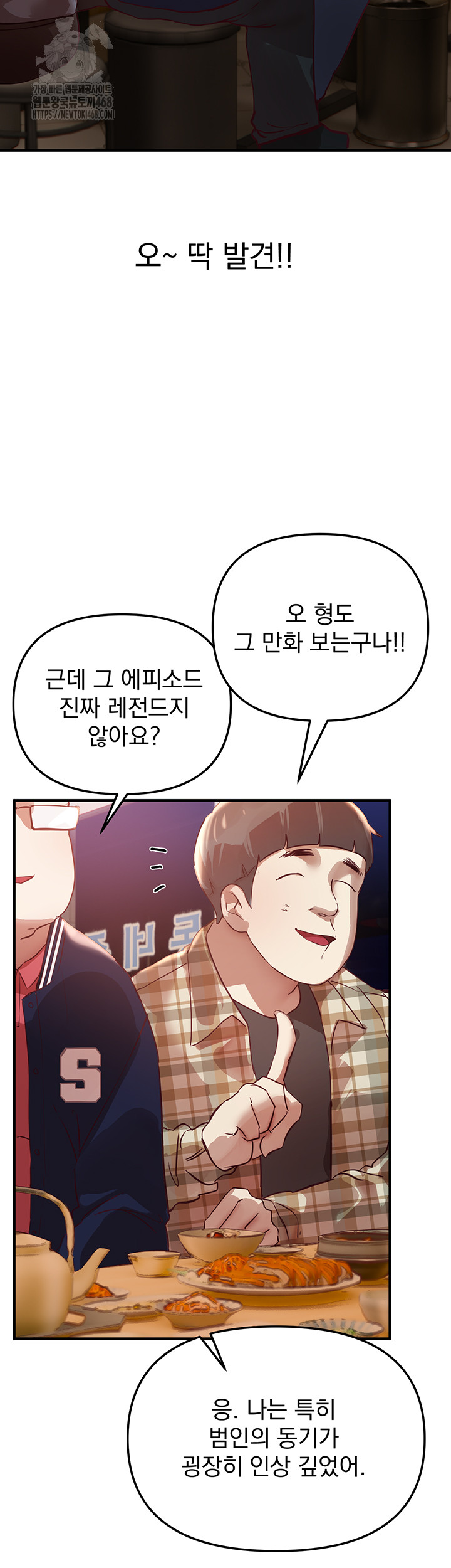 Beautiful Days Raw - Chapter 43 [photo 18] - MangaPorn