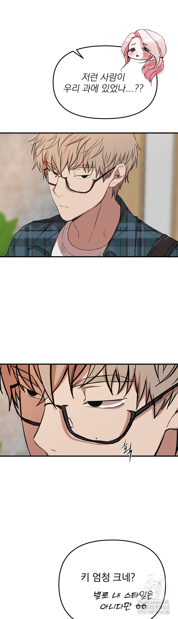 Beautiful Days Raw - Chapter 43 [photo 2] - MangaPorn