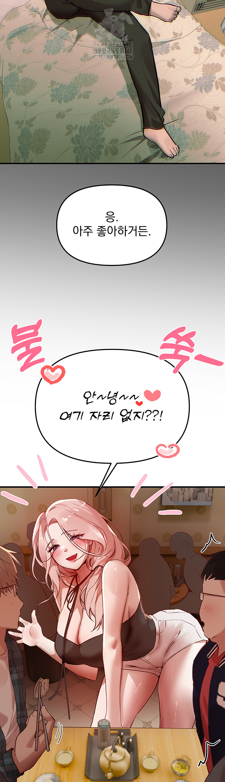 Beautiful Days Raw - Chapter 43 [photo 21] - MangaPorn