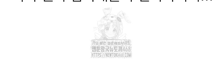 Beautiful Days Raw - Chapter 43 [photo 25] - MangaPorn