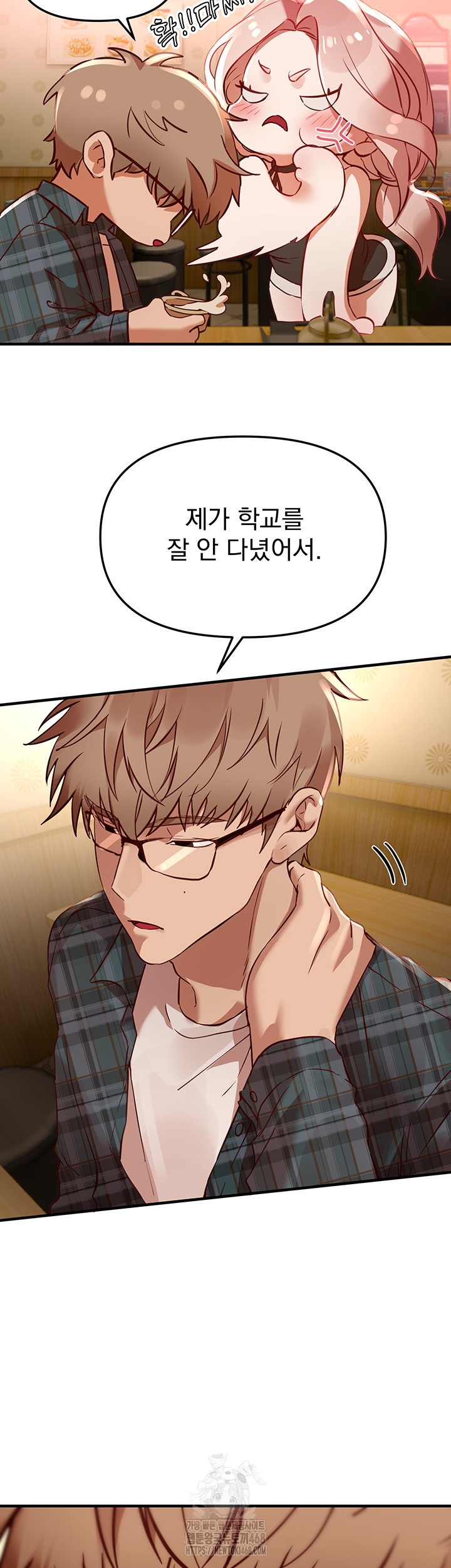 Beautiful Days Raw - Chapter 43 [photo 27] - MangaPorn