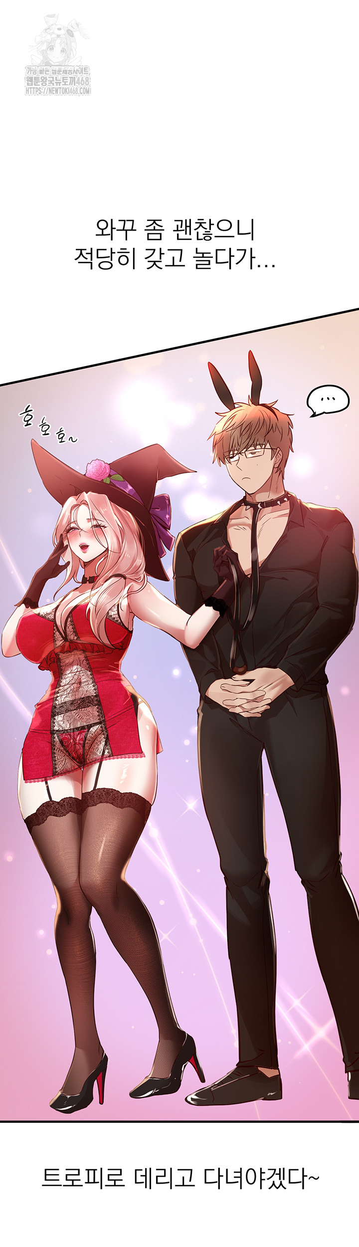 Beautiful Days Raw - Chapter 43 [photo 29] - MangaPorn