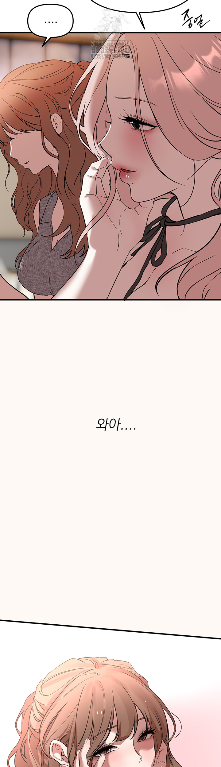 Beautiful Days Raw - Chapter 43 [photo 3] - MangaPorn