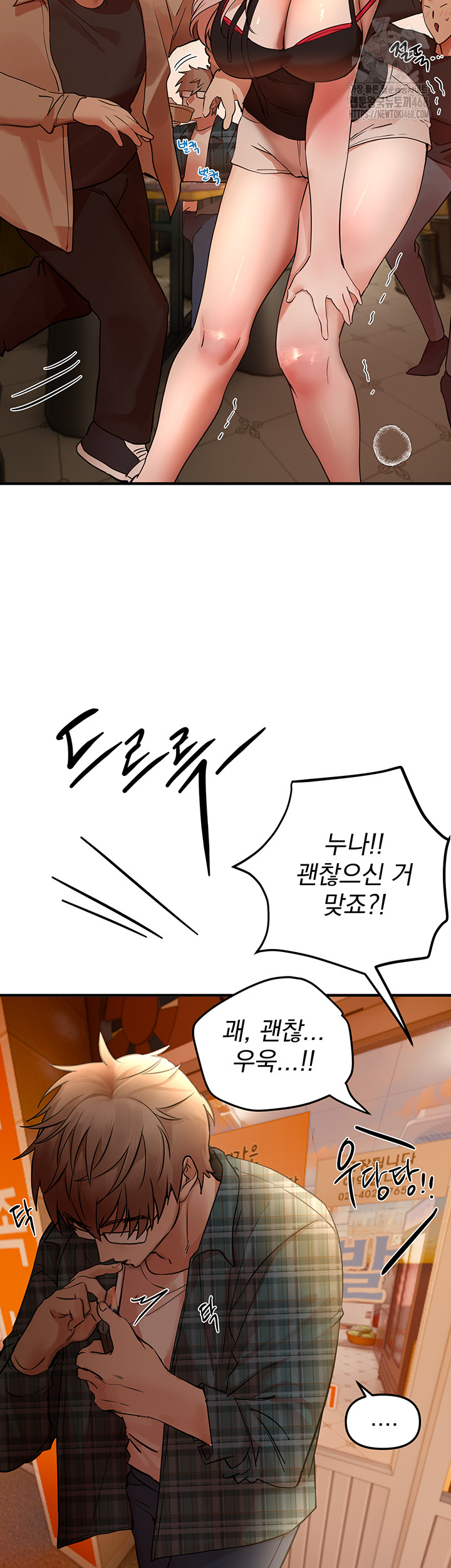 Beautiful Days Raw - Chapter 43 [photo 34] - MangaPorn