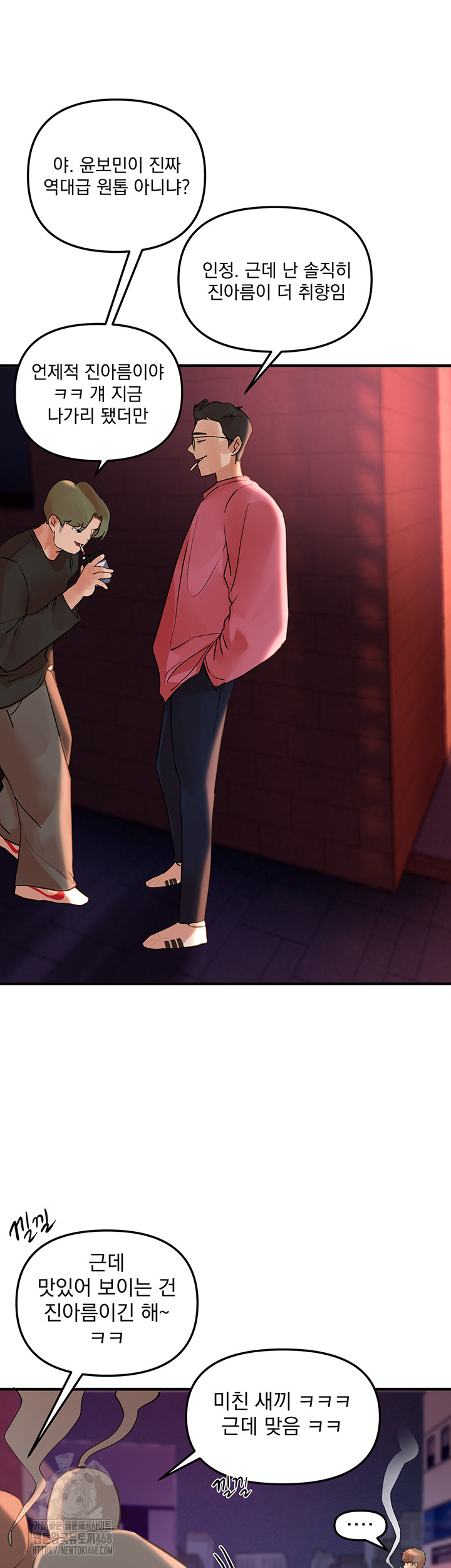 Beautiful Days Raw - Chapter 43 [photo 36] - MangaPorn