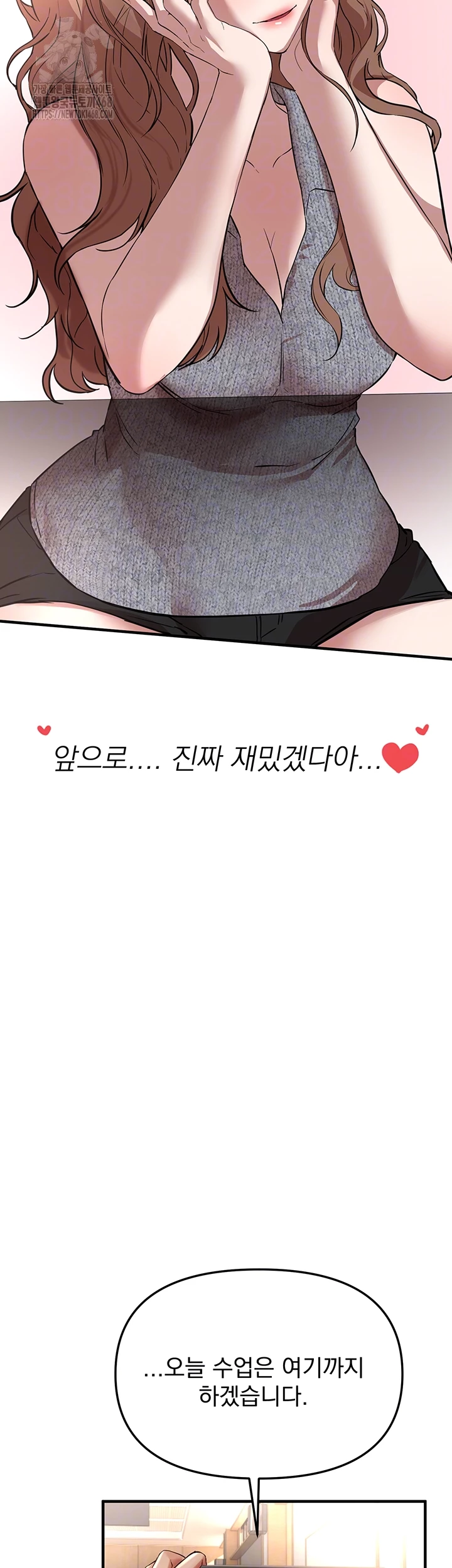 Beautiful Days Raw - Chapter 43 [photo 4] - MangaPorn