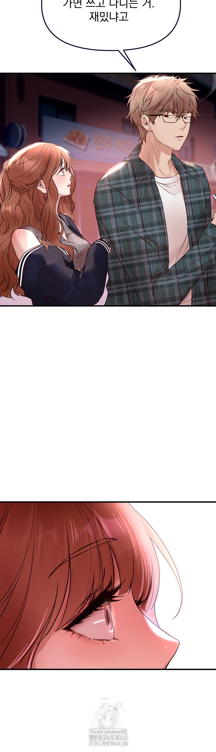 Beautiful Days Raw - Chapter 43 [photo 41] - MangaPorn