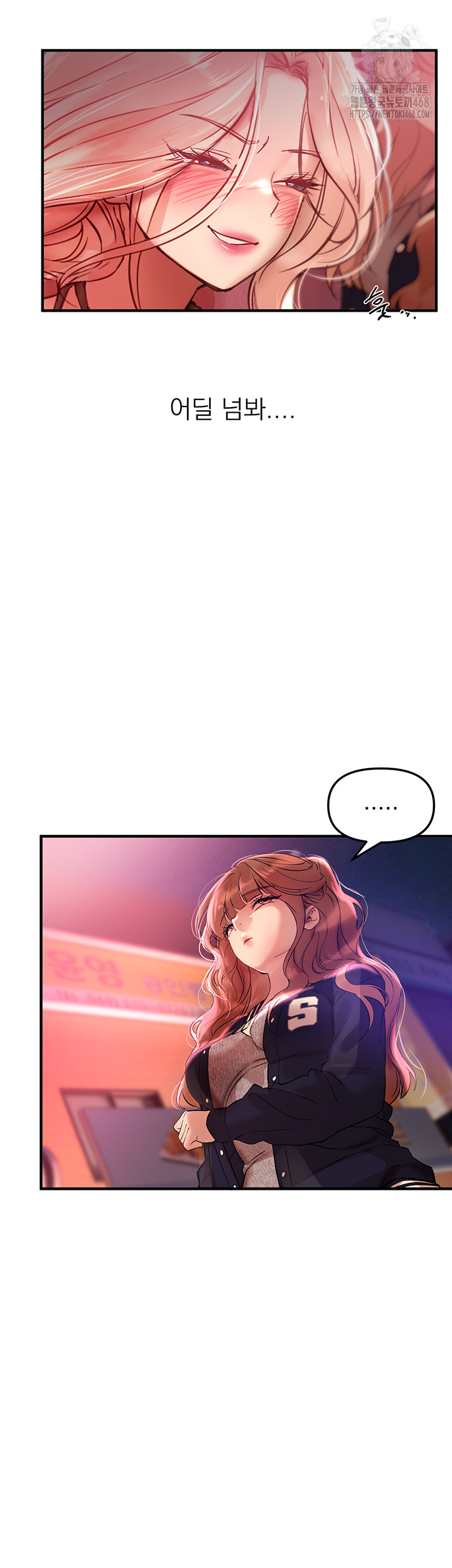 Beautiful Days Raw - Chapter 43 [photo 45] - MangaPorn