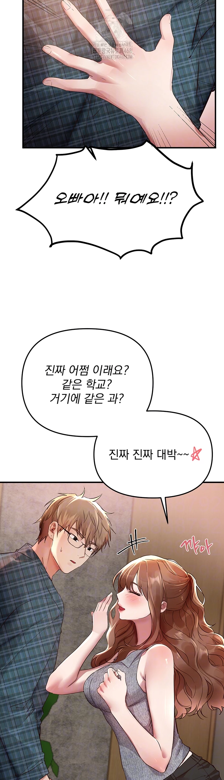 Beautiful Days Raw - Chapter 43 [photo 6] - MangaPorn