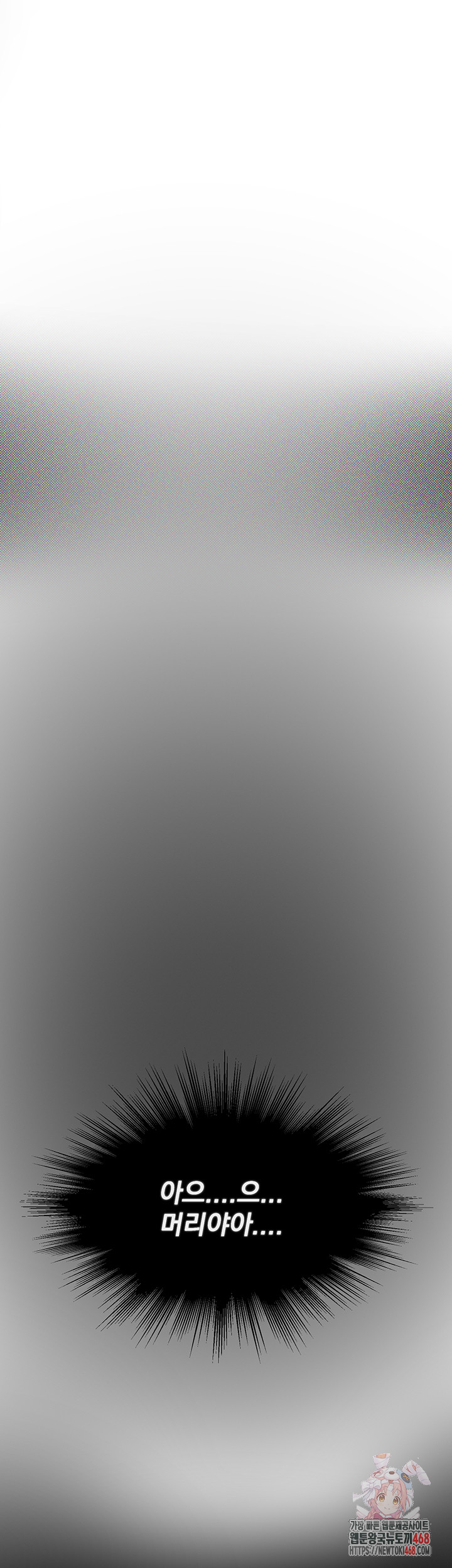 Beautiful Days Raw - Chapter 44 [photo 1] - MangaPorn