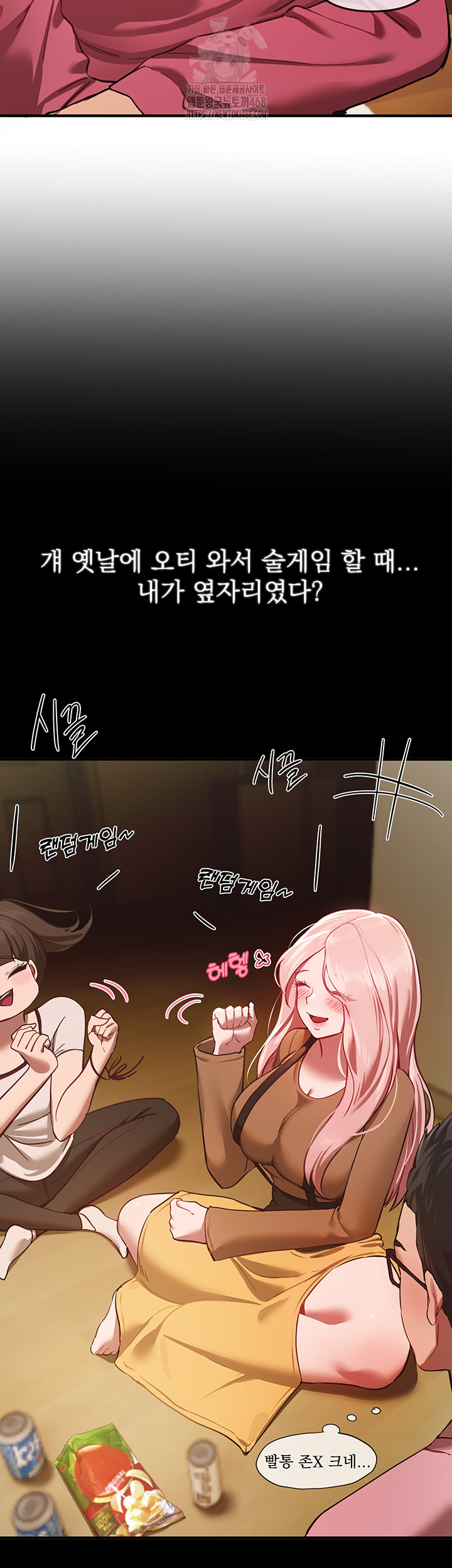 Beautiful Days Raw - Chapter 44 [photo 10] - MangaPorn