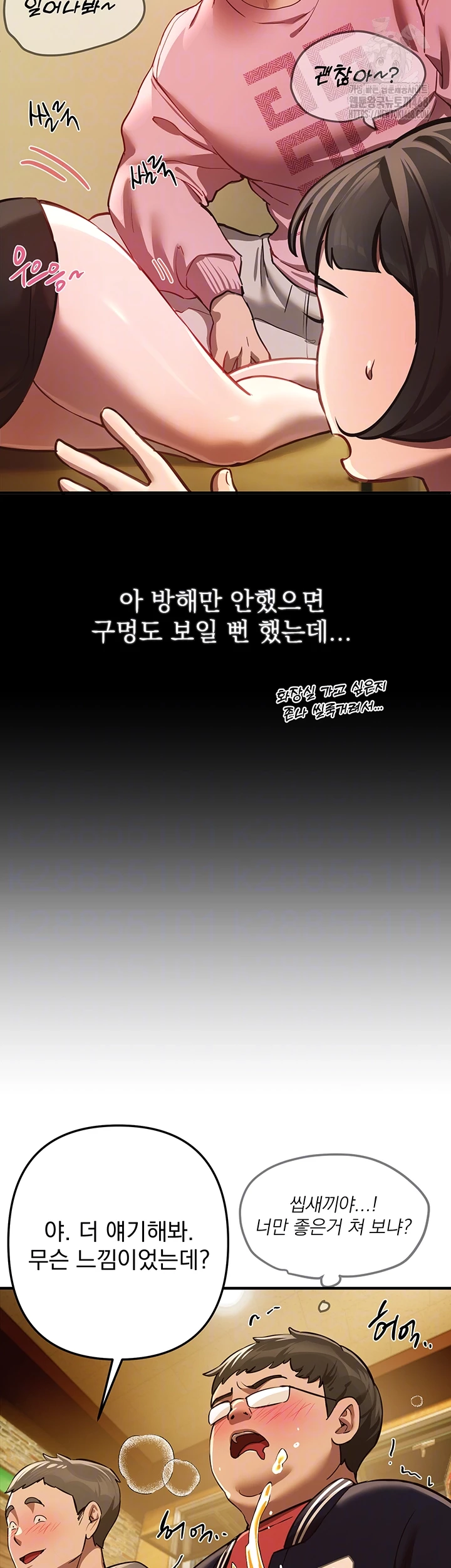 Beautiful Days Raw - Chapter 44 [photo 14] - MangaPorn