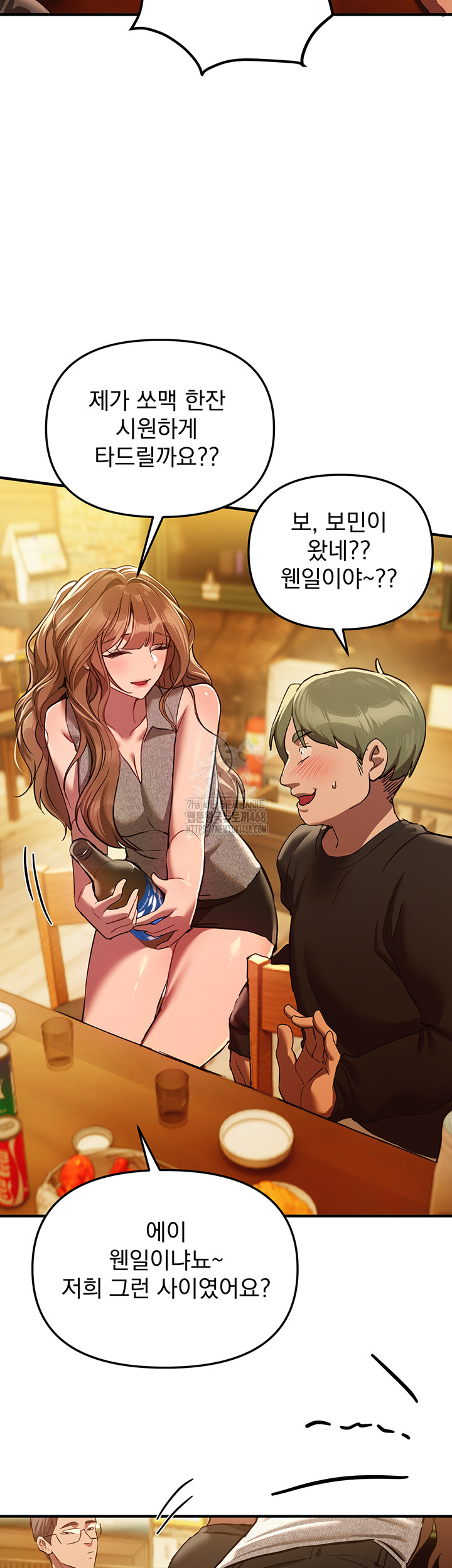 Beautiful Days Raw - Chapter 44 [photo 16] - MangaPorn