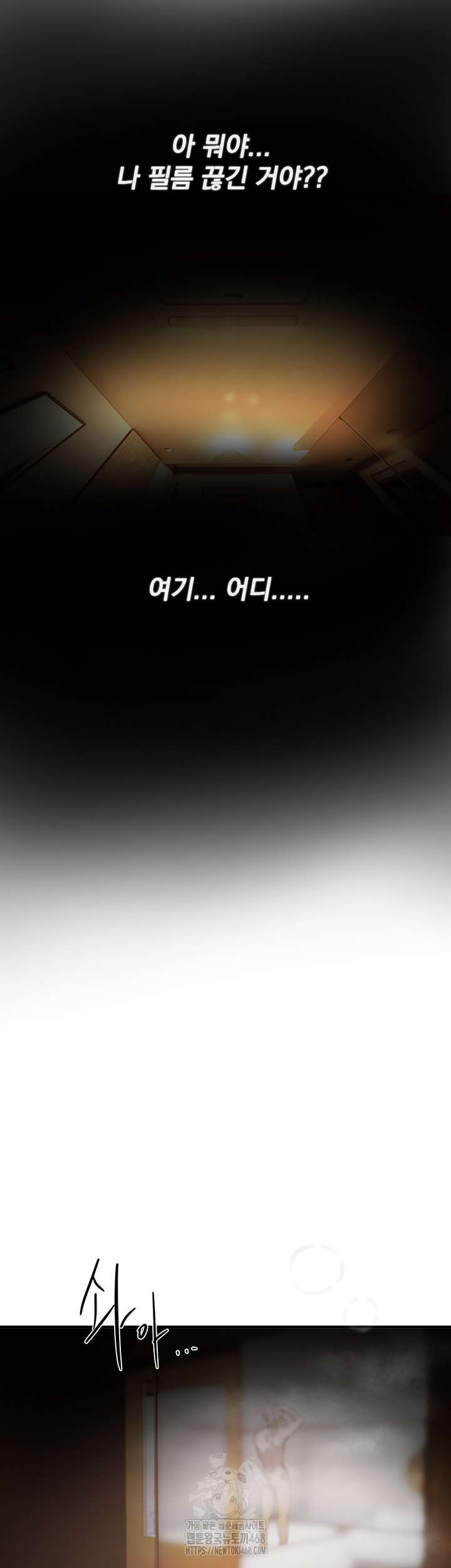 Beautiful Days Raw - Chapter 44 [photo 2] - MangaPorn